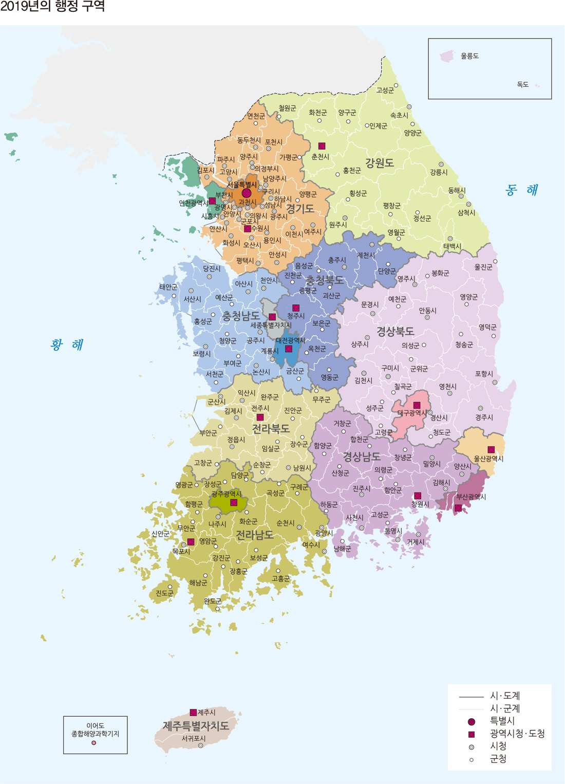 전국 행정구역 지도